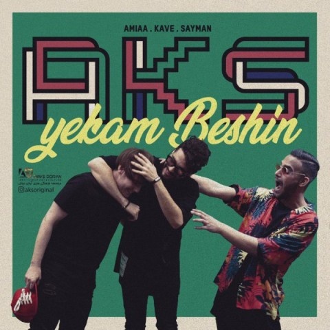 AKS — Yekam Beshin single artwork
