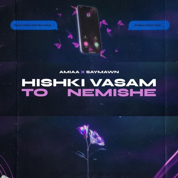 Amiaa ft. Saymawn — Hishki Vasam To Nemishe single artwork
